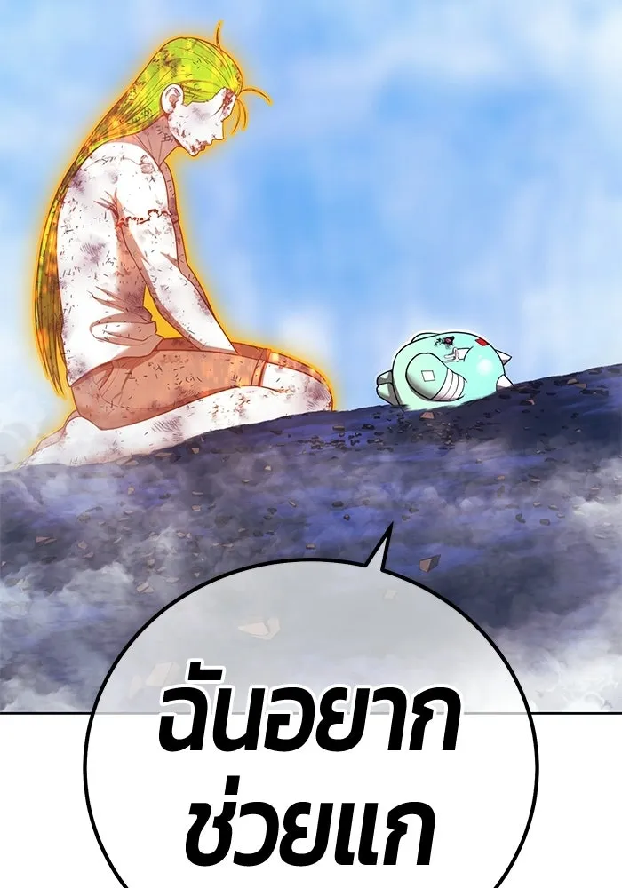 +99 ท่อนไม้พร้อมบวก ตอนที่ 116 เทพแห่งการทำลาย (2) รูปที่ 587