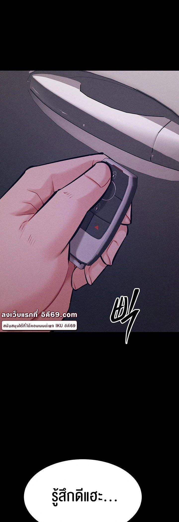 Doujin-Lc- อ่าน โดจิน มังฮวา เกาหลี ญี่ปุ่น จีน แปลไทย Athletes Village The Trap ตอนที่ 1 2 3 4 5 6 7 8 9 10 11 12 13 14 ฟรี ไม่มีโฆษณา อ่าน โดจิน Manhwa เกาหลี ญี่ปุ่น จีน เรามีครบ คัดมาให้เน้นๆ โดจิน 18+ รับประกันความฟินโดย  Doujin Lc