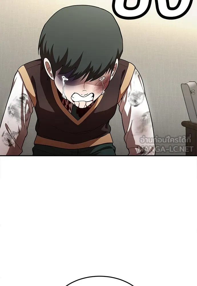 สนามเด็กล่า ตอนที่ 1 รูปที่ 75