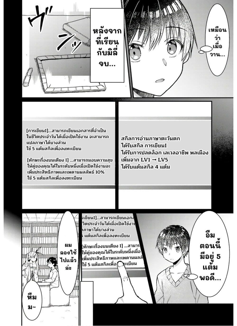 Manga-lc-com อ่านมังงะ อ่านการ์ตูน ออนไลน์ ฟรี Neta Chara Kari Play no Tsumori ga Isekai Shoukan ตอนที่ 1 2 3 4 5 6 7 8 9 10 11 12 13 14 ฟรี ไม่มีโฆษณา Manga-lc - อ่าน มังงะ อ่าน การ์ตูน ออนไลน์ อ่านมังงะ ฟรี