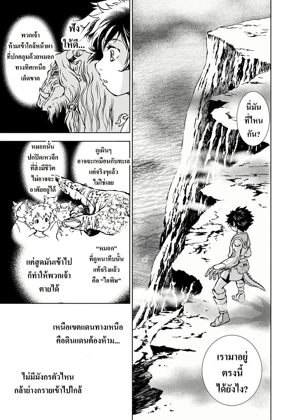 Manga-lc-com อ่านมังงะ อ่านการ์ตูน ออนไลน์ ฟรี Kamudo ตอนที่ 1 2 3 4 5 6 7 8 9 10 11 12 13 14 ฟรี ไม่มีโฆษณา Manga-lc - อ่าน มังงะ อ่าน การ์ตูน ออนไลน์ อ่านมังงะ ฟรี