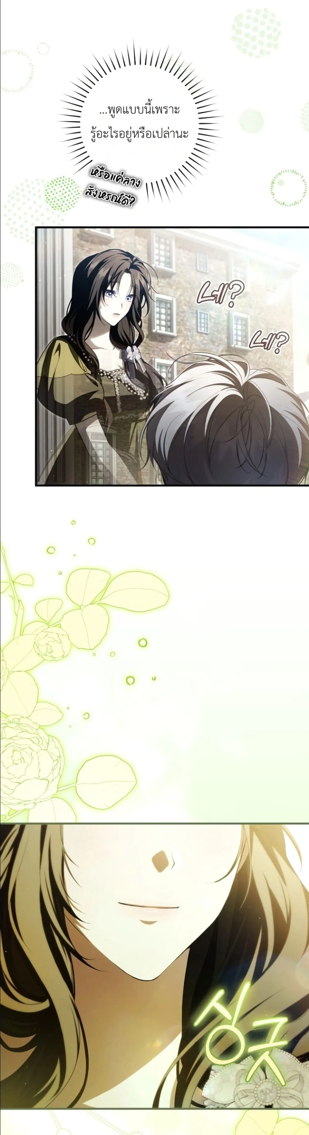 Manga-lc-com อ่านมังงะ อ่านการ์ตูน ออนไลน์ ฟรี The Abandoned Princes Ghost Bride ตอนที่ 1 2 3 4 5 6 7 8 9 10 11 12 13 14 ฟรี ไม่มีโฆษณา Manga-lc - อ่าน มังงะ อ่าน การ์ตูน ออนไลน์ อ่านมังงะ ฟรี