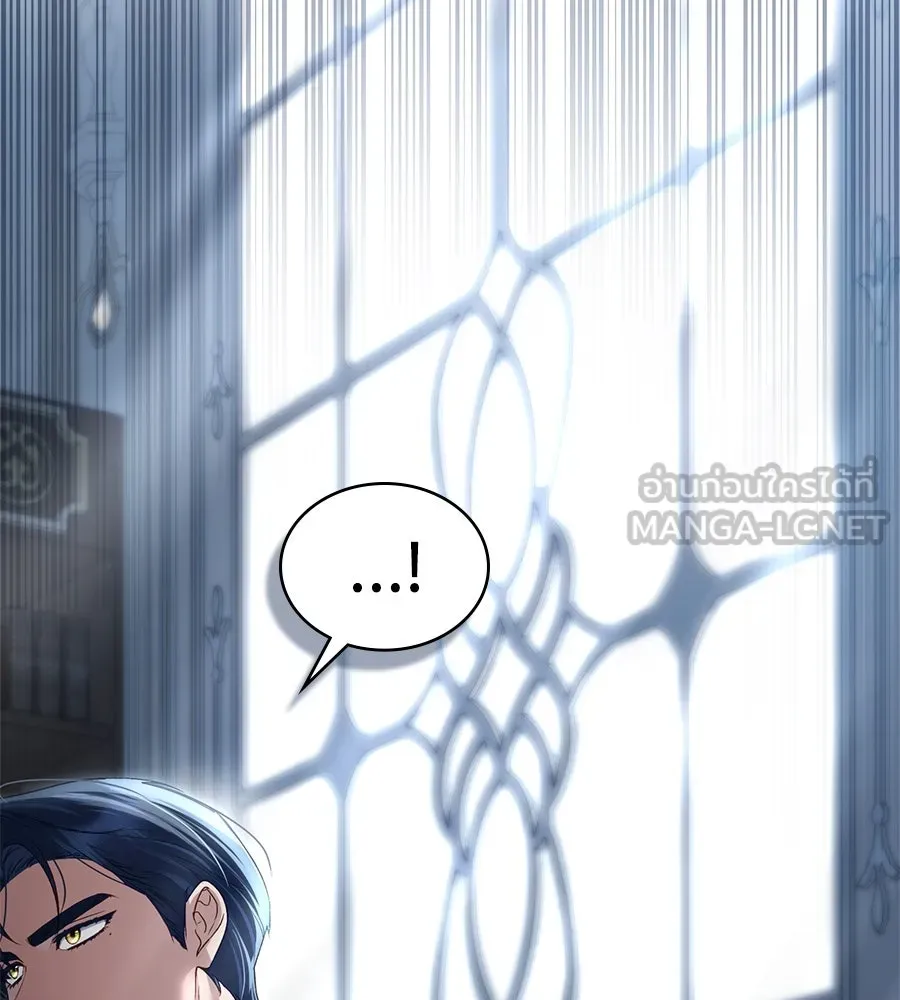 เล่ห์รักชนชั้นสูง ตอนที่ 57 รูปที่ 42