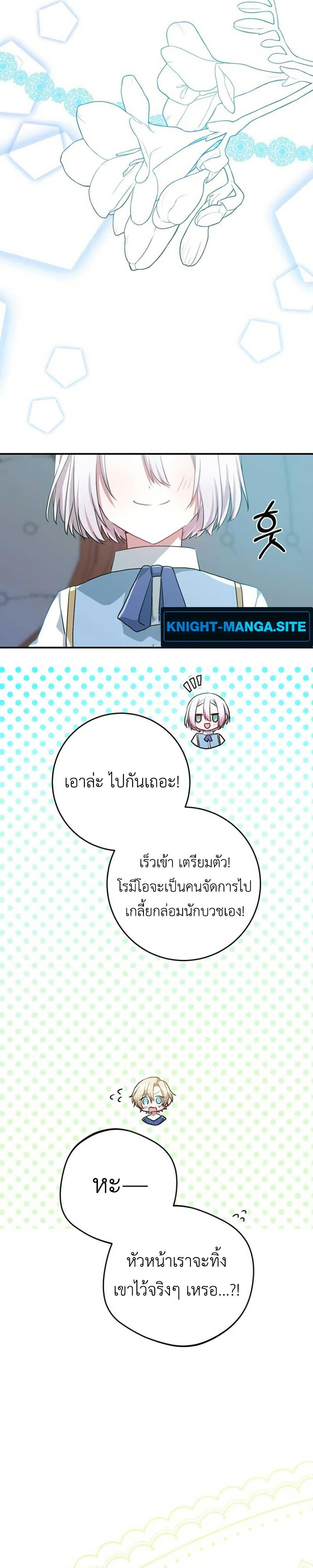 Manga-lc-com อ่านมังงะ อ่านการ์ตูน ออนไลน์ ฟรี My Childhood Friends Are trying to Kill Me ตอนที่ 1 2 3 4 5 6 7 8 9 10 11 12 13 14 ฟรี ไม่มีโฆษณา Manga-lc - อ่าน มังงะ อ่าน การ์ตูน ออนไลน์ อ่านมังงะ ฟรี