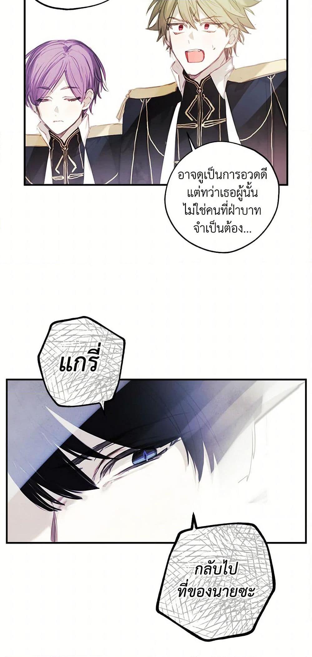 Manga-lc-com อ่านมังงะ อ่านการ์ตูน ออนไลน์ ฟรี The Princess’s Doll Shop ตอนที่ 1 2 3 4 5 6 7 8 9 10 11 12 13 14 ฟรี ไม่มีโฆษณา Manga-lc - อ่าน มังงะ อ่าน การ์ตูน ออนไลน์ อ่านมังงะ ฟรี