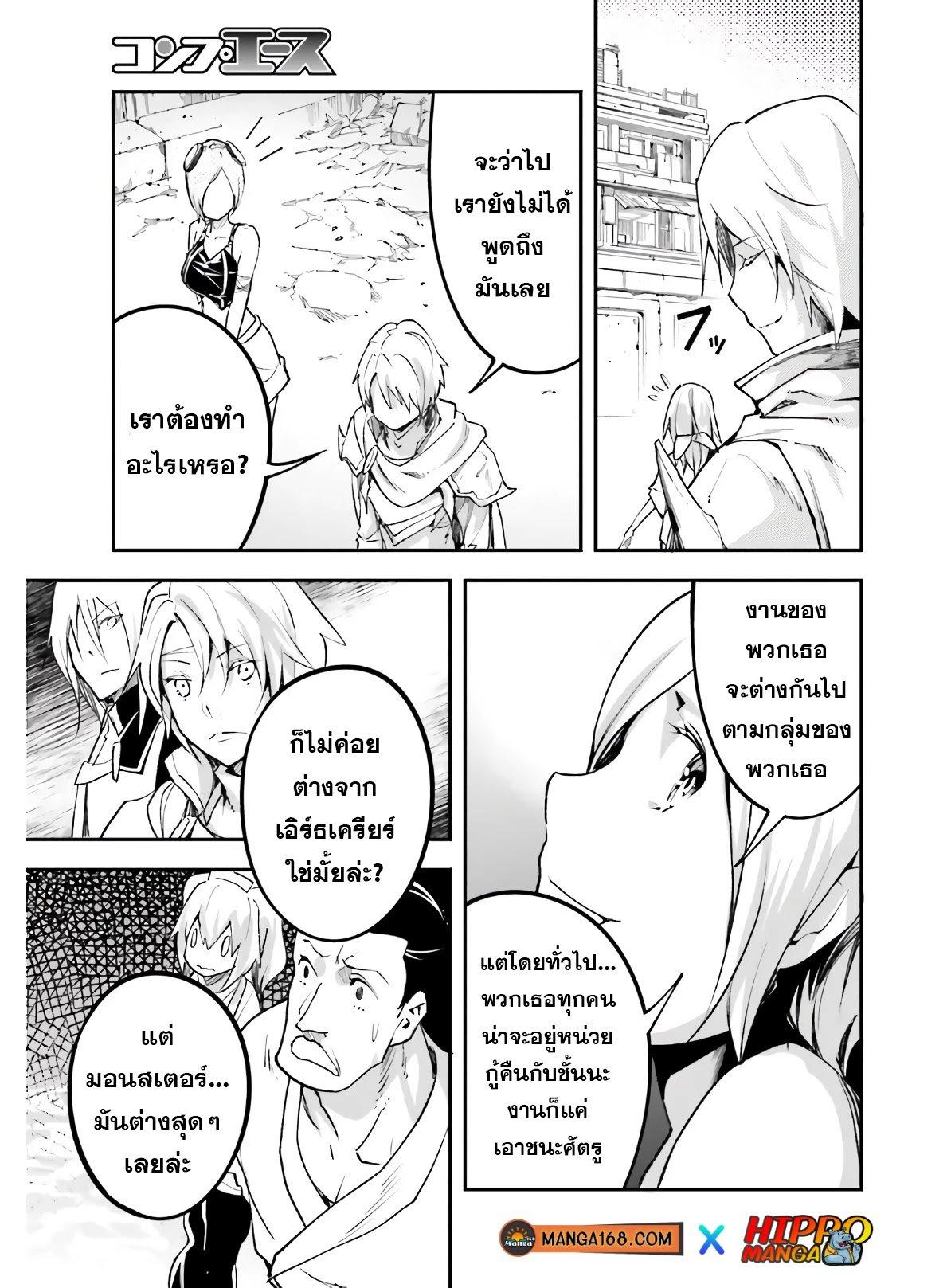 Manga-lc-com อ่านมังงะ อ่านการ์ตูน ออนไลน์ ฟรี Lv999 no Murabito ชาวบ้าน LV999 ตอนที่ 1 2 3 4 5 6 7 8 9 10 11 12 13 14 ฟรี ไม่มีโฆษณา Manga-lc - อ่าน มังงะ อ่าน การ์ตูน ออนไลน์ อ่านมังงะ ฟรี