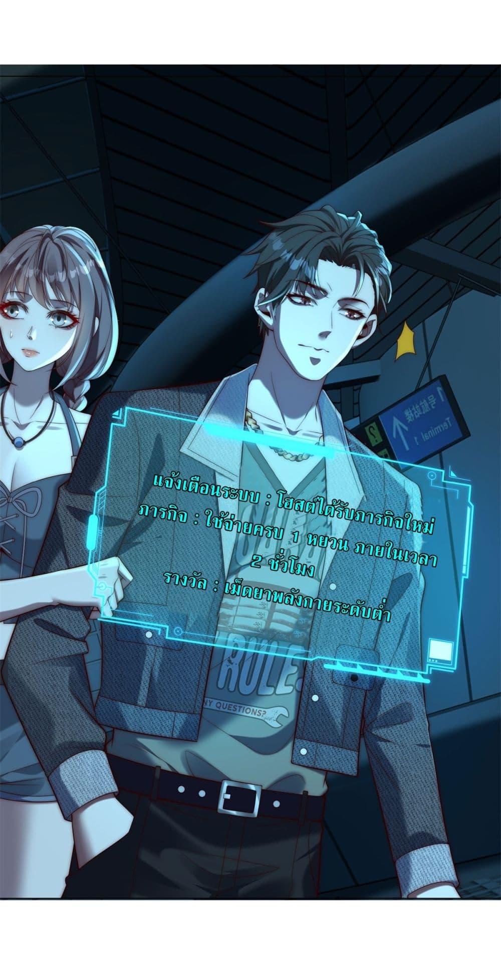 Manga-lc-com อ่านมังงะ อ่านการ์ตูน ออนไลน์ ฟรี Dominating With the Price Collapse System ตอนที่ 1 2 3 4 5 6 7 8 9 10 11 12 13 14 ฟรี ไม่มีโฆษณา Manga-lc - อ่าน มังงะ อ่าน การ์ตูน ออนไลน์ อ่านมังงะ ฟรี