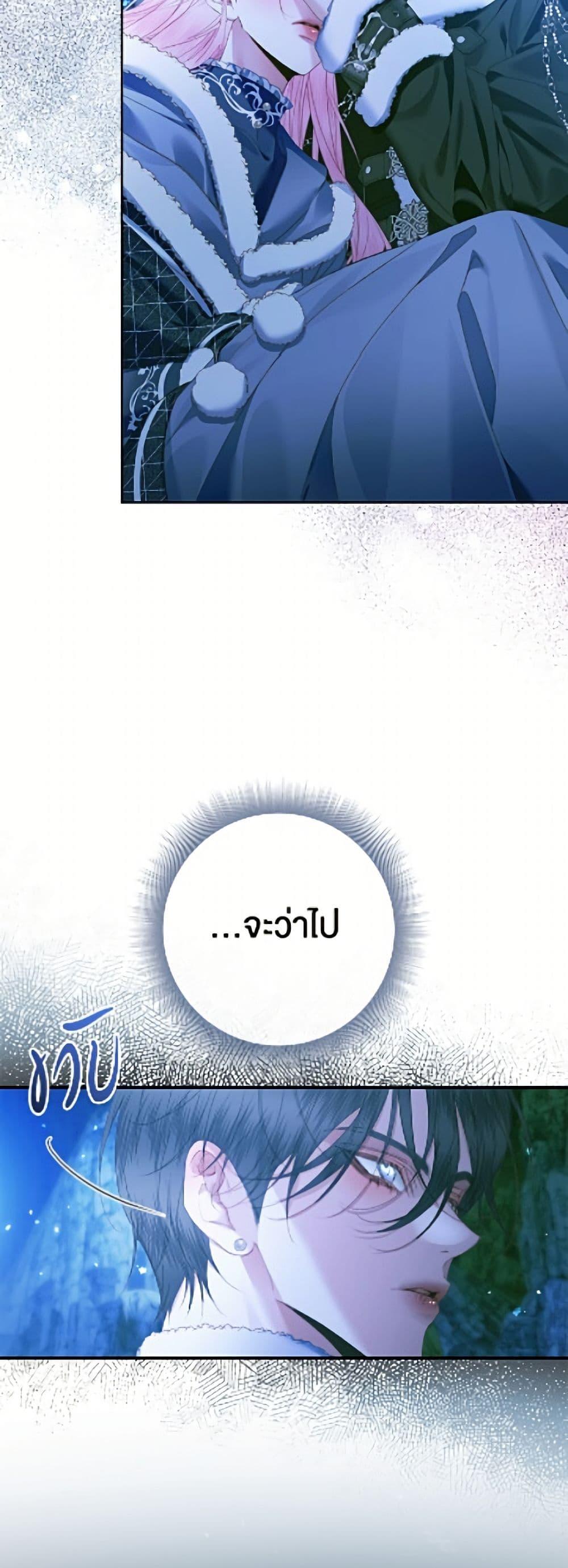 Manga-lc-com อ่านมังงะ อ่านการ์ตูน ออนไลน์ ฟรี Becoming The Villain’s Family ตอนที่ 1 2 3 4 5 6 7 8 9 10 11 12 13 14 ฟรี ไม่มีโฆษณา Manga-lc - อ่าน มังงะ อ่าน การ์ตูน ออนไลน์ อ่านมังงะ ฟรี
