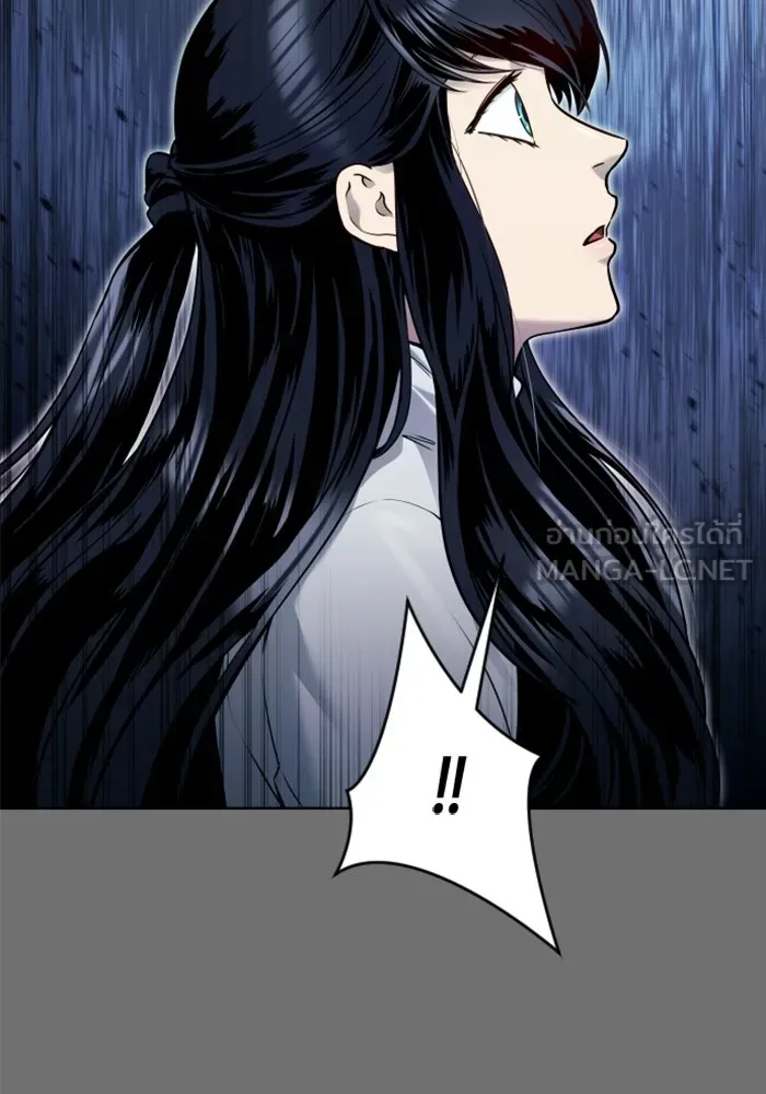 อูเร็ค มาซิโน่ ตอนที่ 44 นีโอ รูปที่ 138