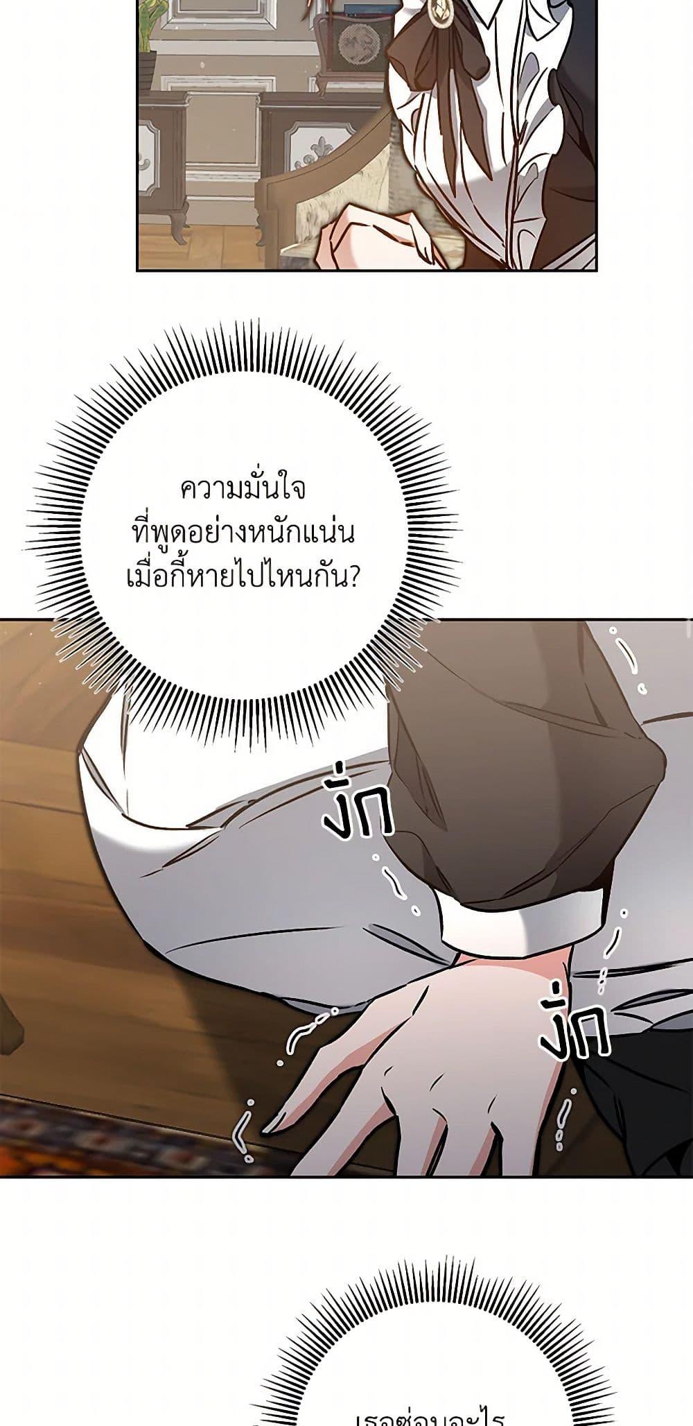 Manga-lc-com อ่านมังงะ อ่านการ์ตูน ออนไลน์ ฟรี I’ve Become the Villainous Empress of a Novel ตอนที่ 1 2 3 4 5 6 7 8 9 10 11 12 13 14 ฟรี ไม่มีโฆษณา Manga-lc - อ่าน มังงะ อ่าน การ์ตูน ออนไลน์ อ่านมังงะ ฟรี