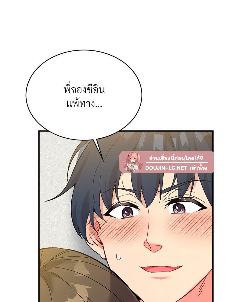 Doujin-Lc- อ่าน โดจิน มังฮวา เกาหลี ญี่ปุ่น จีน แปลไทย แอปทะลวงรัก ตอนที่ 1 2 3 4 5 6 7 8 9 10 11 12 13 14 ฟรี ไม่มีโฆษณา อ่าน โดจิน Manhwa เกาหลี ญี่ปุ่น จีน เรามีครบ คัดมาให้เน้นๆ โดจิน 18+ รับประกันความฟินโดย  Doujin Lc