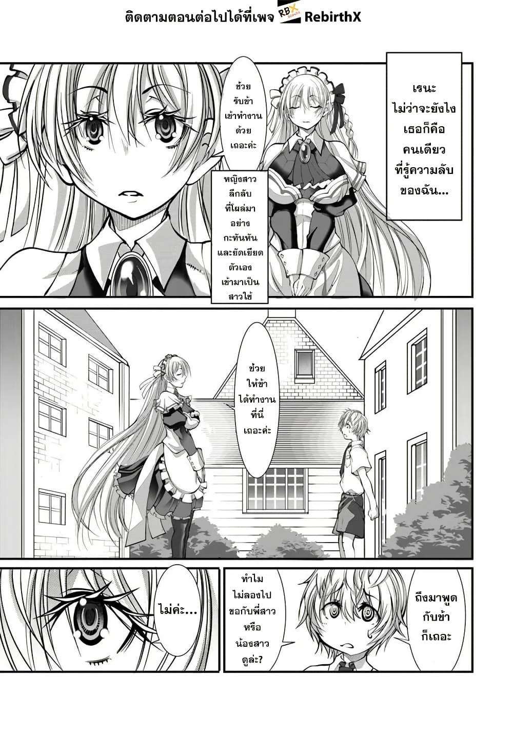 Manga-lc-com อ่านมังงะ อ่านการ์ตูน ออนไลน์ ฟรี Kami No Daikousha (Jishou) – Subete Wa Ano Okata No Oshimesu Mama Ni… To Iimakuttetara Hiku Ni Hikenaku Natta ตอนที่ 1 2 3 4 5 6 7 8 9 10 11 12 13 14 ฟรี ไม่มีโฆษณา Manga-lc - อ่าน มังงะ อ่าน การ์ตูน ออนไลน์ อ่านมังงะ ฟรี