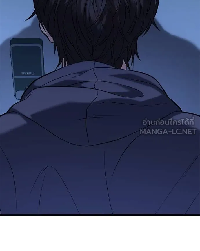 โทษที พื้นที่นี้ ตอนที่ 16 รูปที่ 3