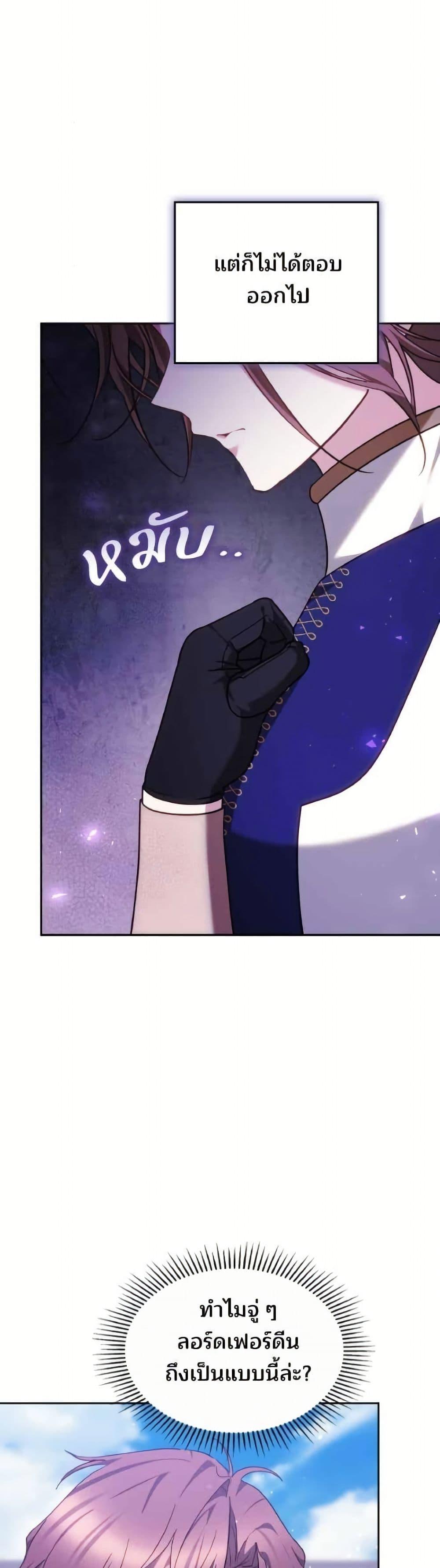 Manga-lc-com อ่านมังงะ อ่านการ์ตูน ออนไลน์ ฟรี The Reason Why the Villainess Picked up a Sword ตอนที่ 1 2 3 4 5 6 7 8 9 10 11 12 13 14 ฟรี ไม่มีโฆษณา Manga-lc - อ่าน มังงะ อ่าน การ์ตูน ออนไลน์ อ่านมังงะ ฟรี