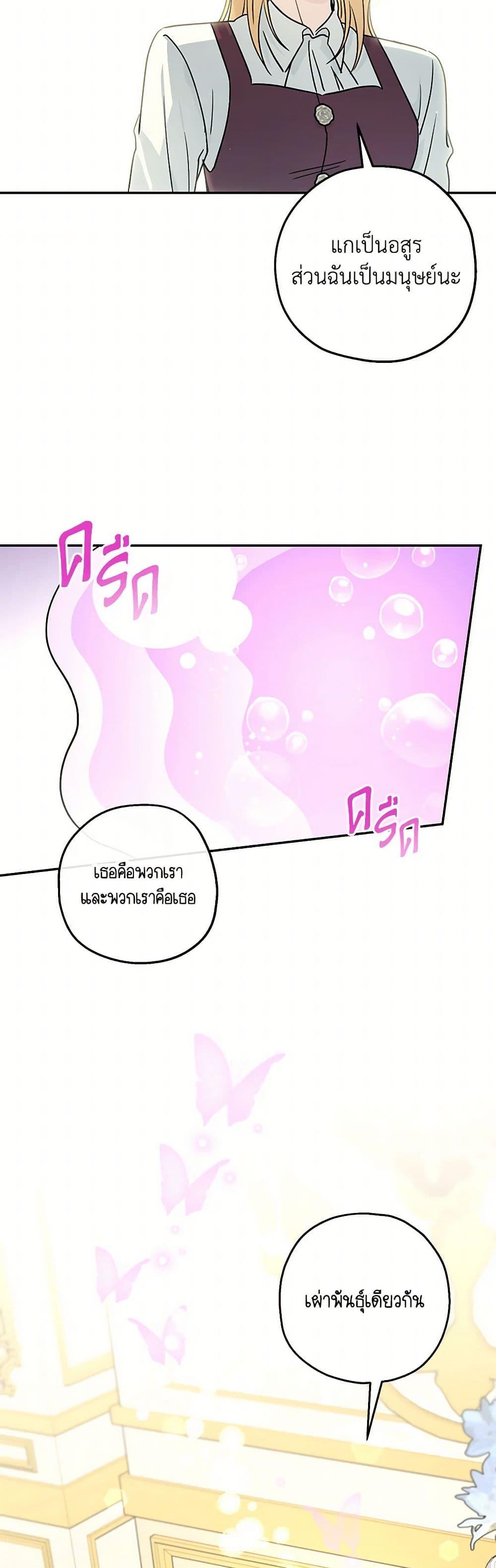 Manga-lc-com อ่านมังงะ อ่านการ์ตูน ออนไลน์ ฟรี Monster Princess ตอนที่ 1 2 3 4 5 6 7 8 9 10 11 12 13 14 ฟรี ไม่มีโฆษณา Manga-lc - อ่าน มังงะ อ่าน การ์ตูน ออนไลน์ อ่านมังงะ ฟรี