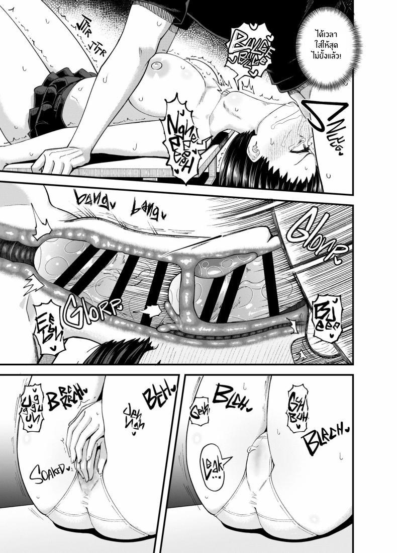 Doujin-Lc- อ่าน โดจิน มังฮวา เกาหลี ญี่ปุ่น จีน แปลไทย สุขสามวันกับเพื่อนจิ๋มกระป๋อง[Tonkotsu Fuumi (Poncocchan)] Soen ni Natteta Osananajimi ga Okuchi Onaho Gayoi Shite Kuru Mikkakan ตอนที่ 1 2 3 4 5 6 7 8 9 10 11 12 13 14 ฟรี ไม่มีโฆษณา อ่าน โดจิน Manhwa เกาหลี ญี่ปุ่น จีน เรามีครบ คัดมาให้เน้นๆ โดจิน 18+ รับประกันความฟินโดย  Doujin Lc