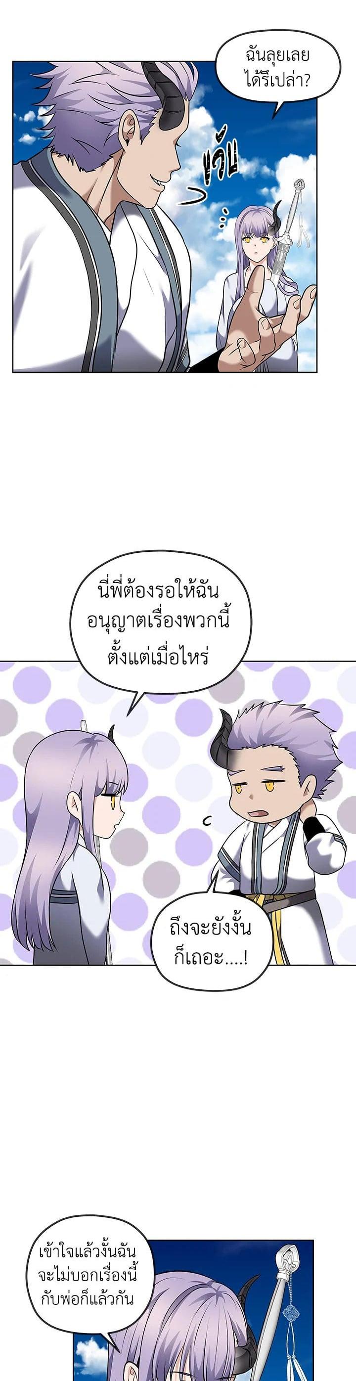Manga-lc-com อ่านมังงะ อ่านการ์ตูน ออนไลน์ ฟรี Second Life Ranker ตอนที่ 1 2 3 4 5 6 7 8 9 10 11 12 13 14 ฟรี ไม่มีโฆษณา Manga-lc - อ่าน มังงะ อ่าน การ์ตูน ออนไลน์ อ่านมังงะ ฟรี