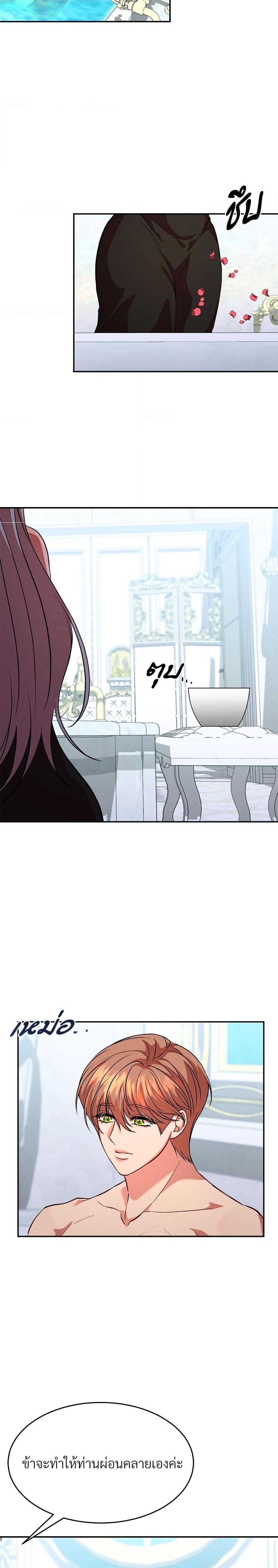 Manga-lc-com อ่านมังงะ อ่านการ์ตูน ออนไลน์ ฟรี Aesthetics of Play ตอนที่ 1 2 3 4 5 6 7 8 9 10 11 12 13 14 ฟรี ไม่มีโฆษณา Manga-lc - อ่าน มังงะ อ่าน การ์ตูน ออนไลน์ อ่านมังงะ ฟรี