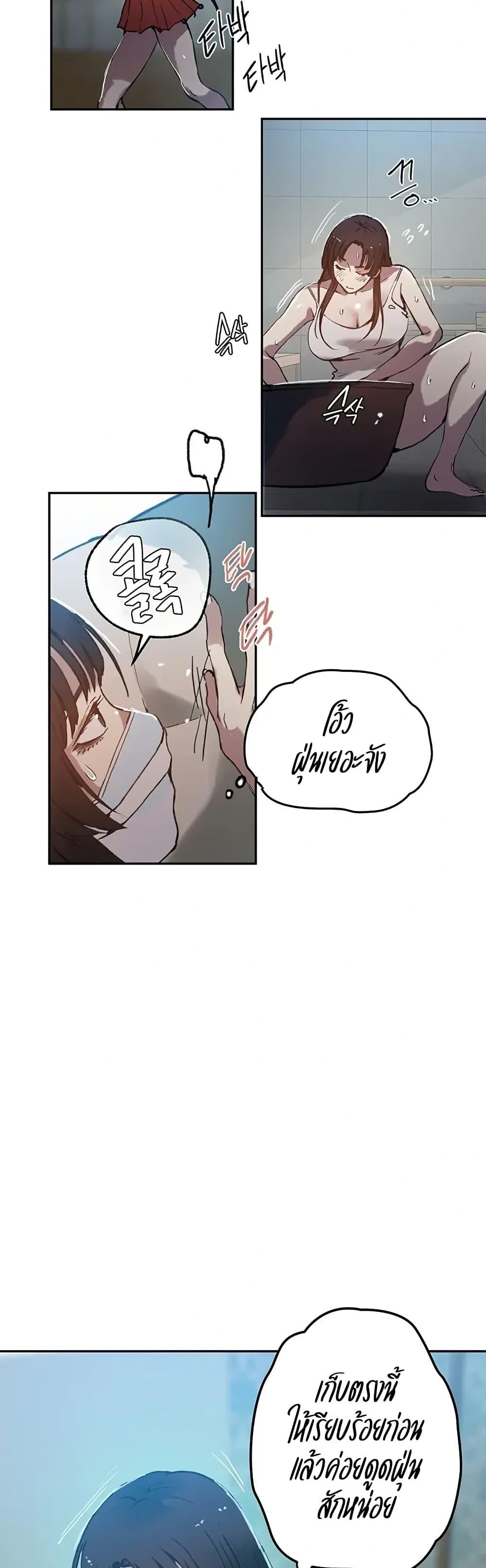Doujin-Lc- อ่าน โดจิน มังฮวา เกาหลี ญี่ปุ่น จีน แปลไทย Secret Class ตอนที่ 1 2 3 4 5 6 7 8 9 10 11 12 13 14 ฟรี ไม่มีโฆษณา อ่าน โดจิน Manhwa เกาหลี ญี่ปุ่น จีน เรามีครบ คัดมาให้เน้นๆ โดจิน 18+ รับประกันความฟินโดย  Doujin Lc