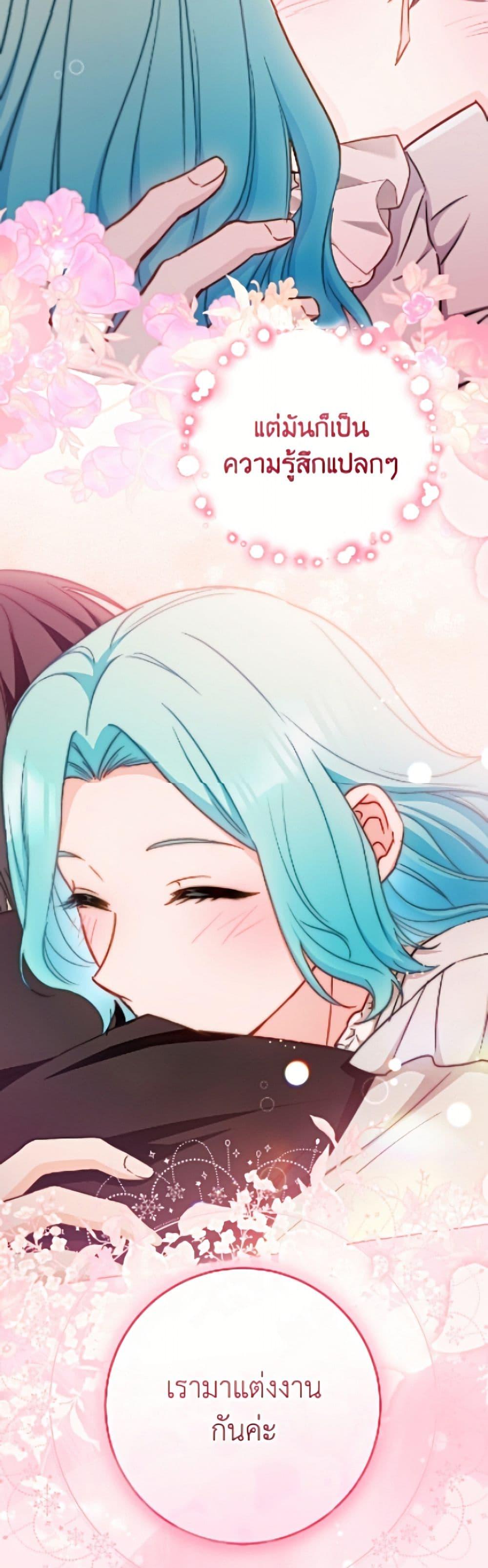 Manga-lc-com อ่านมังงะ อ่านการ์ตูน ออนไลน์ ฟรี The Young Lady Is a Royal Chef ตอนที่ 1 2 3 4 5 6 7 8 9 10 11 12 13 14 ฟรี ไม่มีโฆษณา Manga-lc - อ่าน มังงะ อ่าน การ์ตูน ออนไลน์ อ่านมังงะ ฟรี