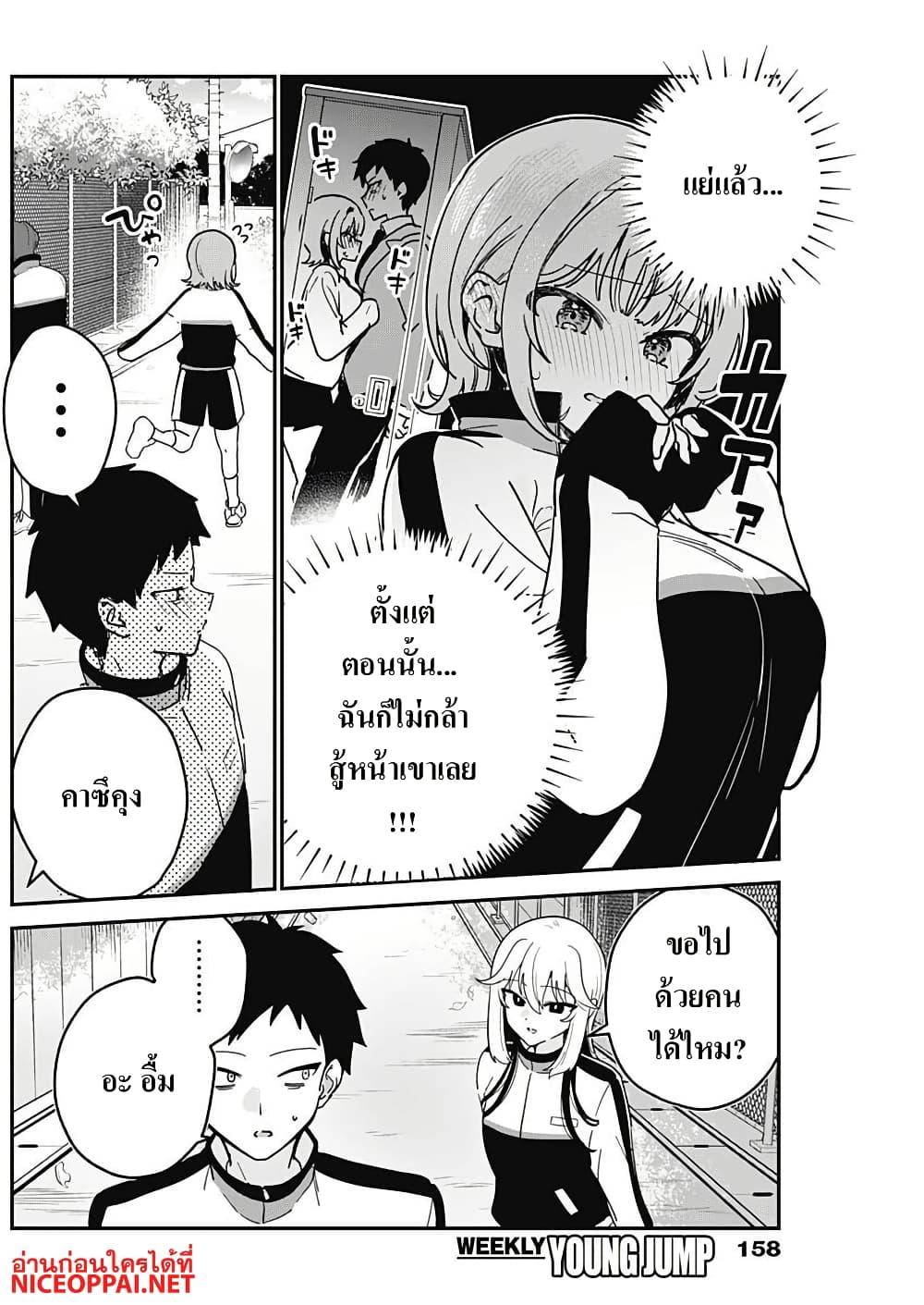 Manga-lc-com อ่านมังงะ อ่านการ์ตูน ออนไลน์ ฟรี Watashi no Koto Suki ja Nakatta no ka yo! ตอนที่ 1 2 3 4 5 6 7 8 9 10 11 12 13 14 ฟรี ไม่มีโฆษณา Manga-lc - อ่าน มังงะ อ่าน การ์ตูน ออนไลน์ อ่านมังงะ ฟรี