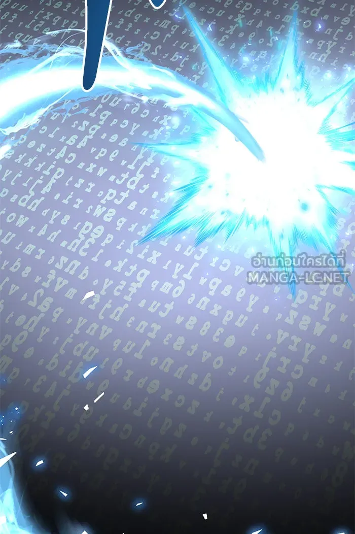 ยอดคนเลเวลทะลุ ตอนที่ 78 ยุคสมัยของมนุษย์ รูปที่ 159