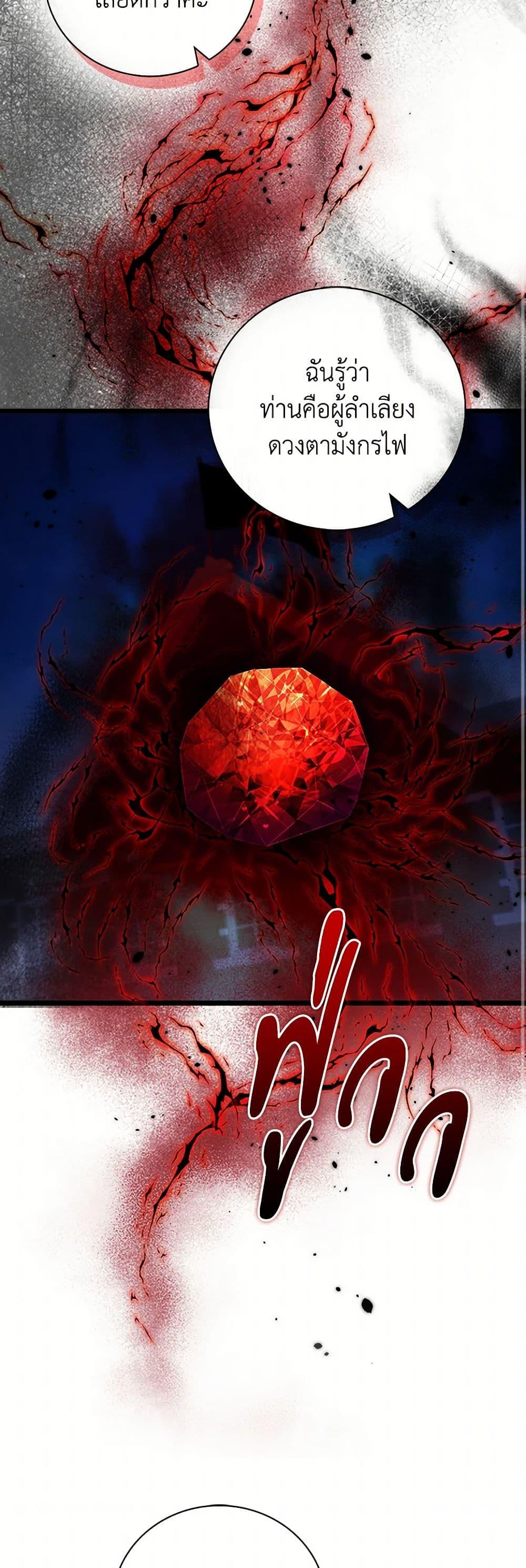 Manga-lc-com อ่านมังงะ อ่านการ์ตูน ออนไลน์ ฟรี The Villainess Wants to Go Home ตอนที่ 1 2 3 4 5 6 7 8 9 10 11 12 13 14 ฟรี ไม่มีโฆษณา Manga-lc - อ่าน มังงะ อ่าน การ์ตูน ออนไลน์ อ่านมังงะ ฟรี