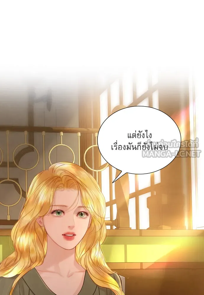 ถ้าไม่ร้อง ก็จงอ้อนวอนซะ ตอนที่ 50 รูปที่ 72