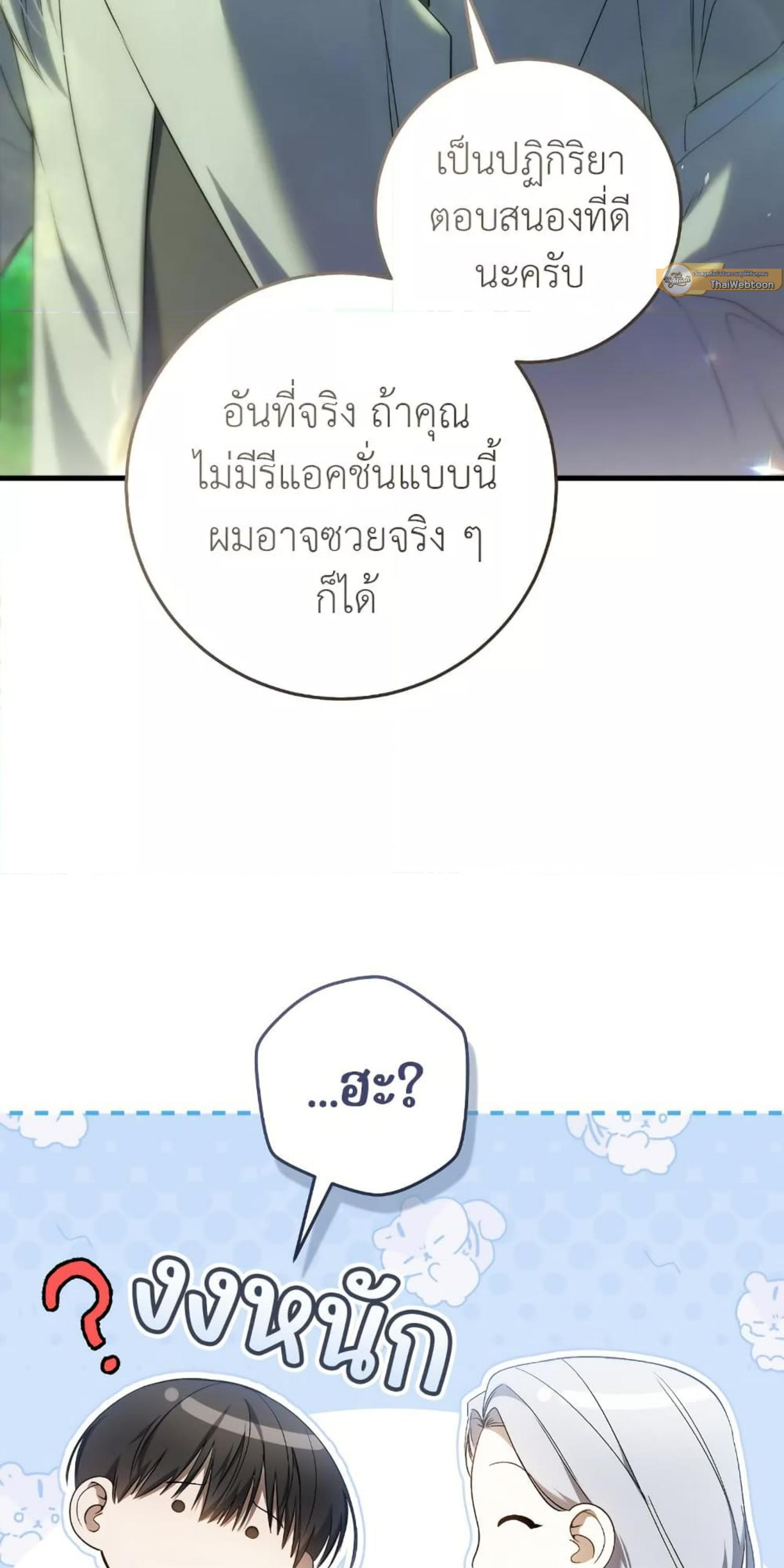 Manga-lc-com อ่านมังงะ อ่านการ์ตูน ออนไลน์ ฟรี The Hunter Wants to Live Quietly ตอนที่ 1 2 3 4 5 6 7 8 9 10 11 12 13 14 ฟรี ไม่มีโฆษณา Manga-lc - อ่าน มังงะ อ่าน การ์ตูน ออนไลน์ อ่านมังงะ ฟรี