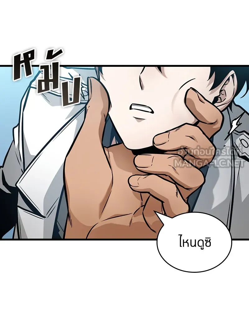 Omniscient Reader อ่านชะตาวันสิ้นโลก ตอนที่ 43 ดาบทลายนภา (7) รูปที่ 30