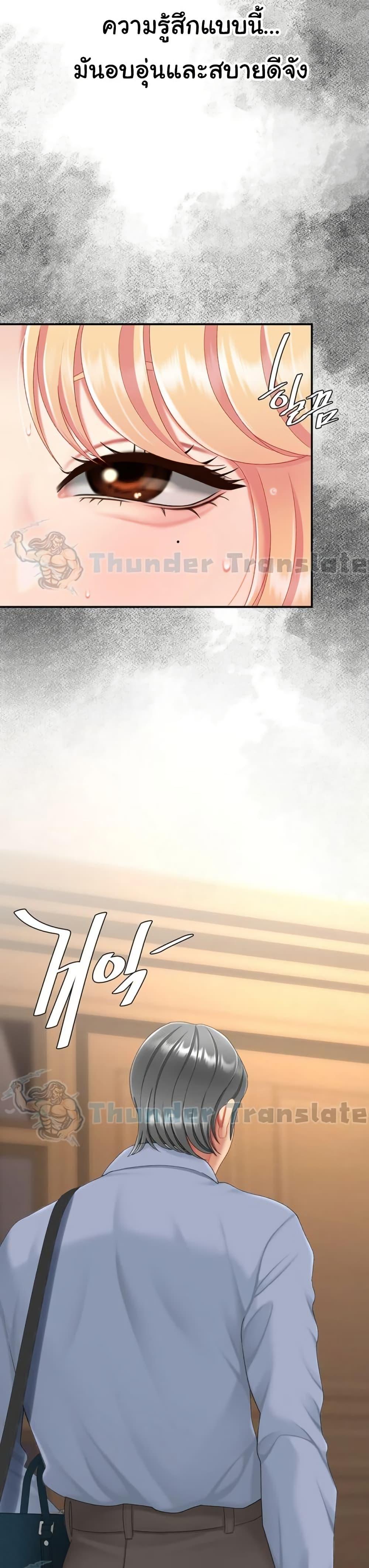 Doujin-Lc- อ่าน โดจิน มังฮวา เกาหลี ญี่ปุ่น จีน แปลไทย Go Ahead, Mom ตอนที่ 1 2 3 4 5 6 7 8 9 10 11 12 13 14 ฟรี ไม่มีโฆษณา อ่าน โดจิน Manhwa เกาหลี ญี่ปุ่น จีน เรามีครบ คัดมาให้เน้นๆ โดจิน 18+ รับประกันความฟินโดย  Doujin Lc