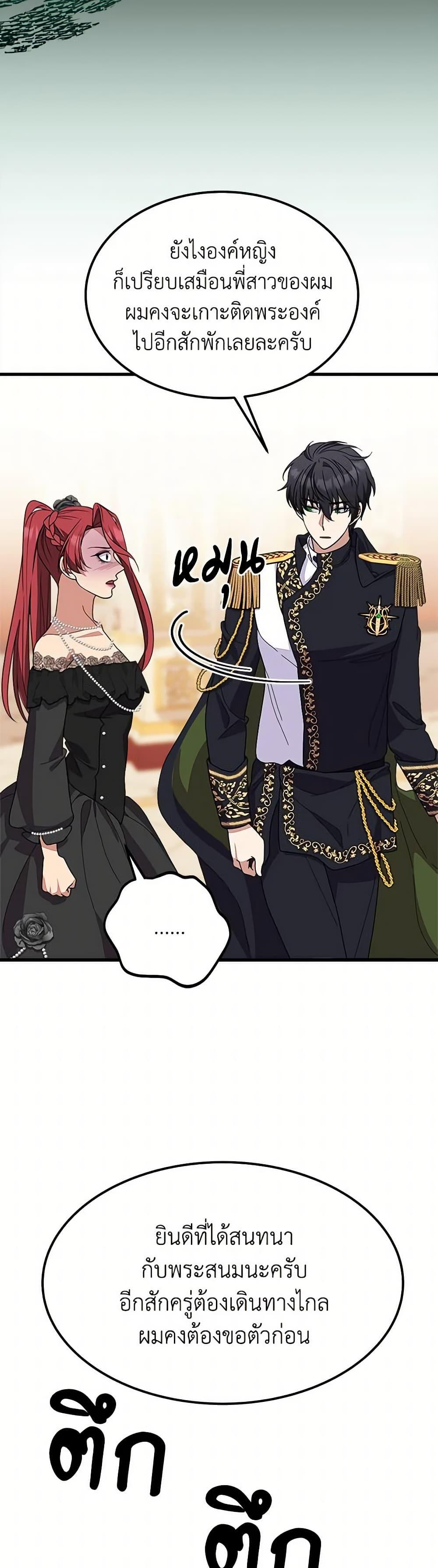 Manga-lc-com อ่านมังงะ อ่านการ์ตูน ออนไลน์ ฟรี For Your Well-Being ตอนที่ 1 2 3 4 5 6 7 8 9 10 11 12 13 14 ฟรี ไม่มีโฆษณา Manga-lc - อ่าน มังงะ อ่าน การ์ตูน ออนไลน์ อ่านมังงะ ฟรี