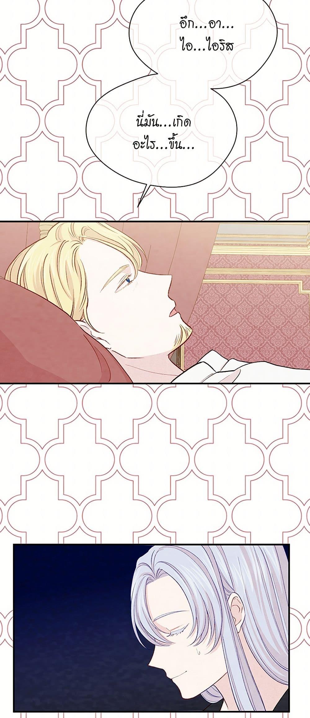 Manga-lc-com อ่านมังงะ อ่านการ์ตูน ออนไลน์ ฟรี Iris – The Lady and Her Smartphone ตอนที่ 1 2 3 4 5 6 7 8 9 10 11 12 13 14 ฟรี ไม่มีโฆษณา Manga-lc - อ่าน มังงะ อ่าน การ์ตูน ออนไลน์ อ่านมังงะ ฟรี