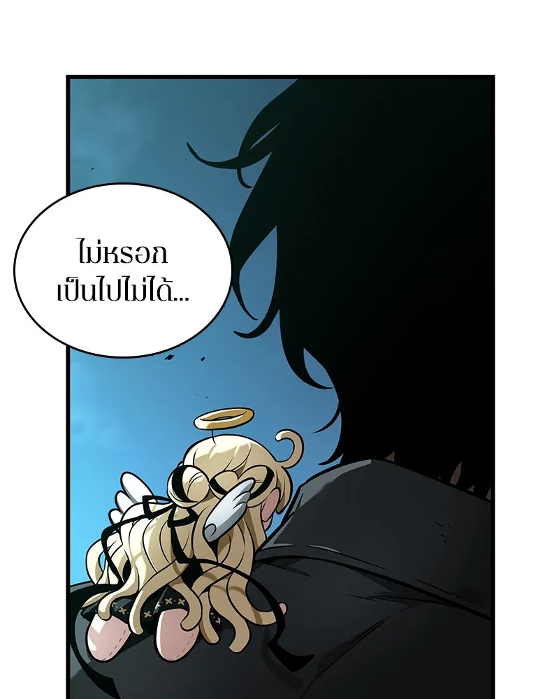 Omniscient Reader อ่านชะตาวันสิ้นโลก ตอนที่ 41 นักปฏิวัติตัวจริง (8) รูปที่ 104