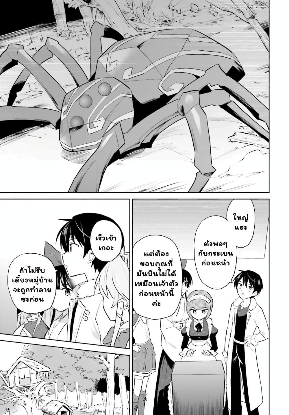 Manga-lc-com อ่านมังงะ อ่านการ์ตูน ออนไลน์ ฟรี In Another World With My Smartphone ไปต่างโลกกับสมาร์ทโฟน ตอนที่ 1 2 3 4 5 6 7 8 9 10 11 12 13 14 ฟรี ไม่มีโฆษณา Manga-lc - อ่าน มังงะ อ่าน การ์ตูน ออนไลน์ อ่านมังงะ ฟรี