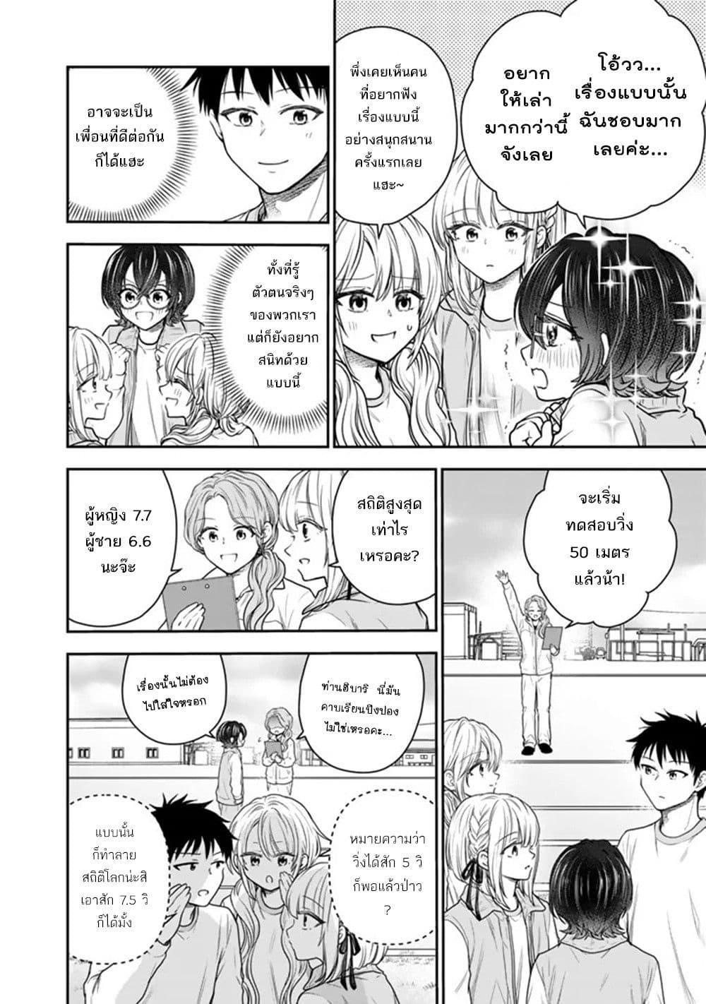 Manga-lc-com อ่านมังงะ อ่านการ์ตูน ออนไลน์ ฟรี Senchi Kara Kaette kita Takashi-kun. Futsuu ni Koukou Seikatsu wo Okuritai ตอนที่ 1 2 3 4 5 6 7 8 9 10 11 12 13 14 ฟรี ไม่มีโฆษณา Manga-lc - อ่าน มังงะ อ่าน การ์ตูน ออนไลน์ อ่านมังงะ ฟรี
