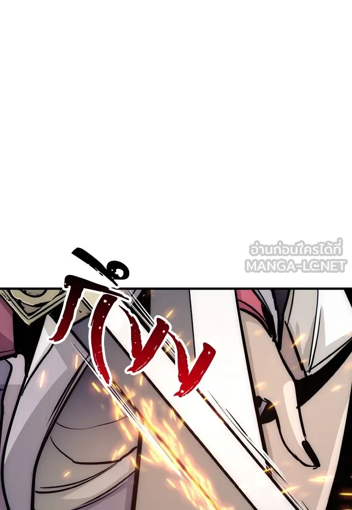 เส้นทางสู่เทพมาร ตอนที่ 33 รูปที่ 102