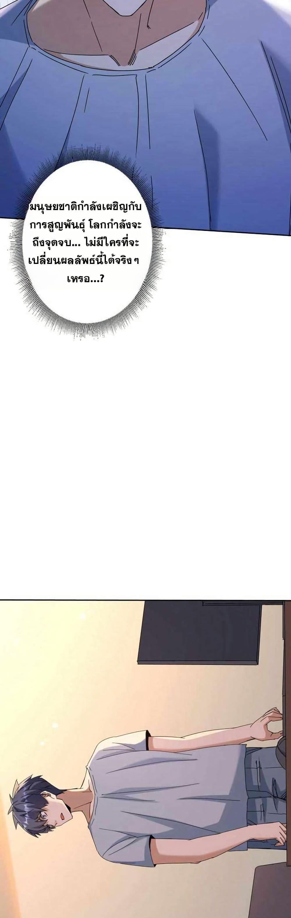 Manga-lc-com อ่านมังงะ อ่านการ์ตูน ออนไลน์ ฟรี Aiming for Maximal Level in a Post-Apocalyptic World ตอนที่ 1 2 3 4 5 6 7 8 9 10 11 12 13 14 ฟรี ไม่มีโฆษณา Manga-lc - อ่าน มังงะ อ่าน การ์ตูน ออนไลน์ อ่านมังงะ ฟรี