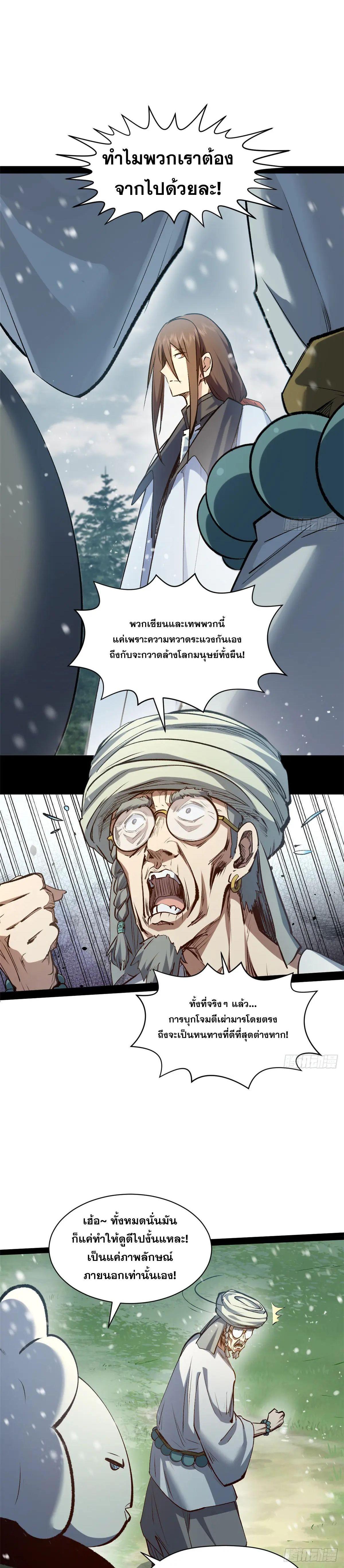 Manga-lc-com อ่านมังงะ อ่านการ์ตูน ออนไลน์ ฟรี Top Tier Providence ตอนที่ 1 2 3 4 5 6 7 8 9 10 11 12 13 14 ฟรี ไม่มีโฆษณา Manga-lc - อ่าน มังงะ อ่าน การ์ตูน ออนไลน์ อ่านมังงะ ฟรี