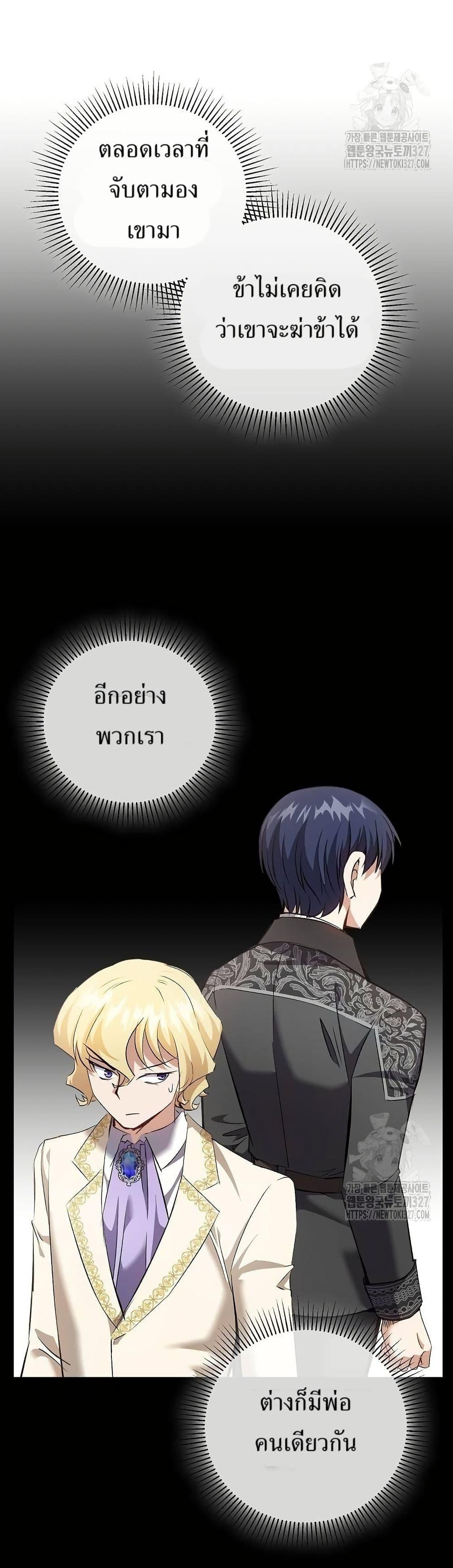 Manga-lc-com อ่านมังงะ อ่านการ์ตูน ออนไลน์ ฟรี Kill the Emperor ตอนที่ 1 2 3 4 5 6 7 8 9 10 11 12 13 14 ฟรี ไม่มีโฆษณา Manga-lc - อ่าน มังงะ อ่าน การ์ตูน ออนไลน์ อ่านมังงะ ฟรี