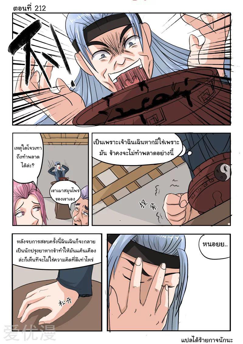 Manga-lc-com อ่านมังงะ อ่านการ์ตูน ออนไลน์ ฟรี Martial Master ตอนที่ 1 2 3 4 5 6 7 8 9 10 11 12 13 14 ฟรี ไม่มีโฆษณา Manga-lc - อ่าน มังงะ อ่าน การ์ตูน ออนไลน์ อ่านมังงะ ฟรี