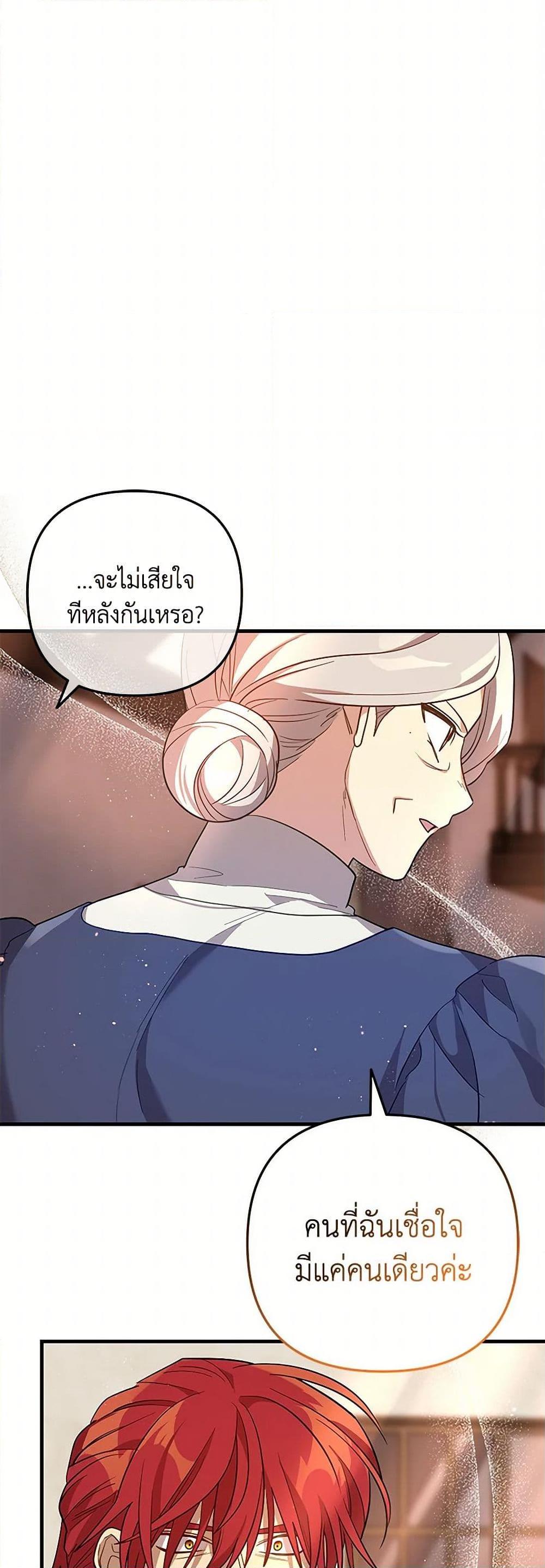 Manga-lc-com อ่านมังงะ อ่านการ์ตูน ออนไลน์ ฟรี The Baby Saint Wants to Destroy the World! ตอนที่ 1 2 3 4 5 6 7 8 9 10 11 12 13 14 ฟรี ไม่มีโฆษณา Manga-lc - อ่าน มังงะ อ่าน การ์ตูน ออนไลน์ อ่านมังงะ ฟรี