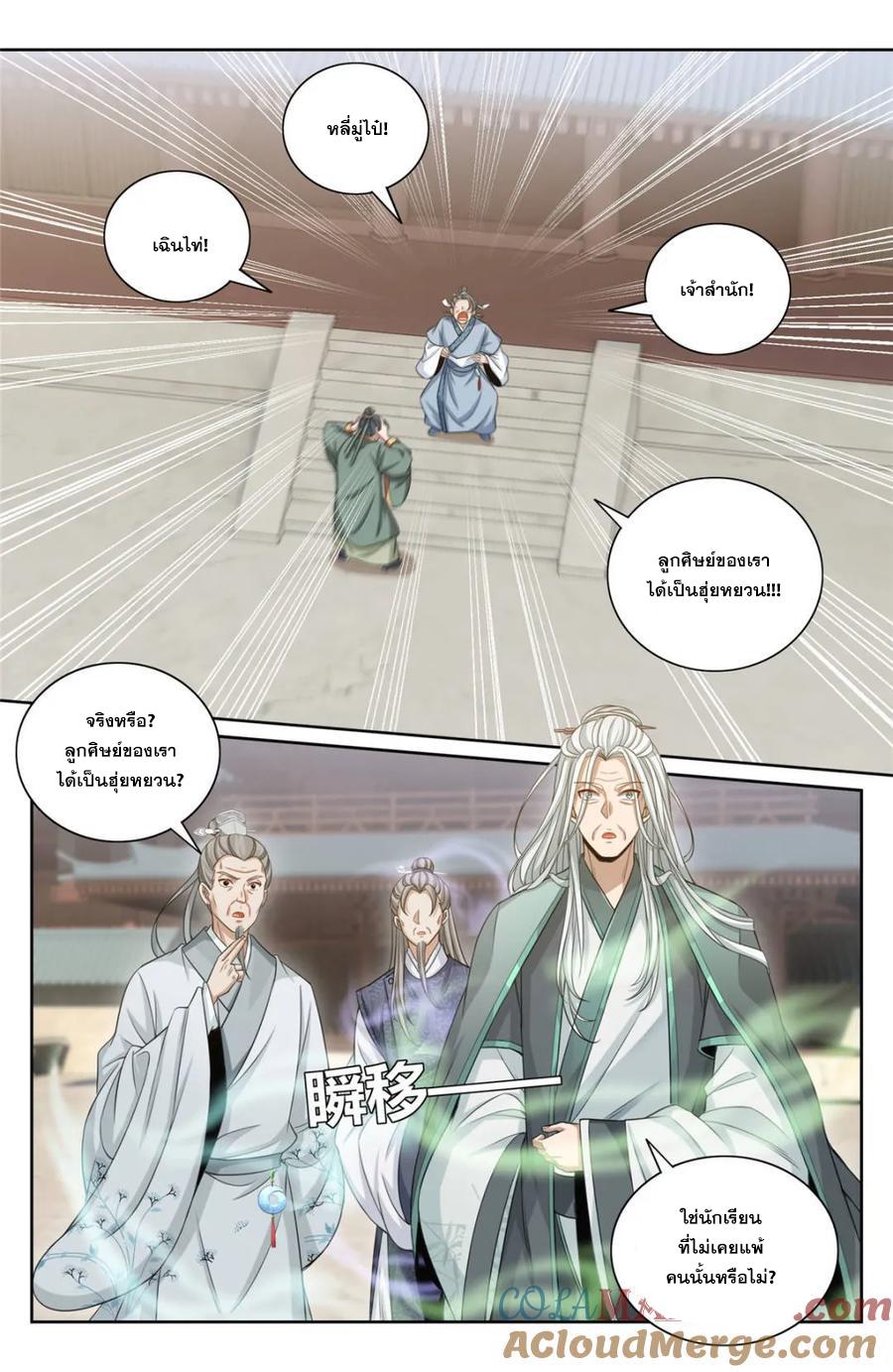 Manga-lc-com อ่านมังงะ อ่านการ์ตูน ออนไลน์ ฟรี Nightwatcher ตอนที่ 1 2 3 4 5 6 7 8 9 10 11 12 13 14 ฟรี ไม่มีโฆษณา Manga-lc - อ่าน มังงะ อ่าน การ์ตูน ออนไลน์ อ่านมังงะ ฟรี