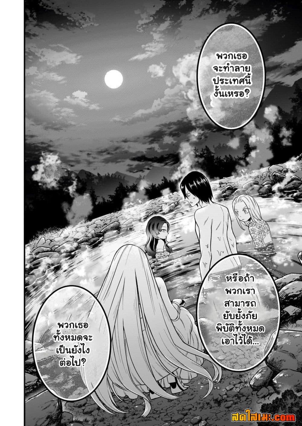 Manga-lc-com อ่านมังงะ อ่านการ์ตูน ออนไลน์ ฟรี Ancient Magic Is Overwhelming ตอนที่ 1 2 3 4 5 6 7 8 9 10 11 12 13 14 ฟรี ไม่มีโฆษณา Manga-lc - อ่าน มังงะ อ่าน การ์ตูน ออนไลน์ อ่านมังงะ ฟรี