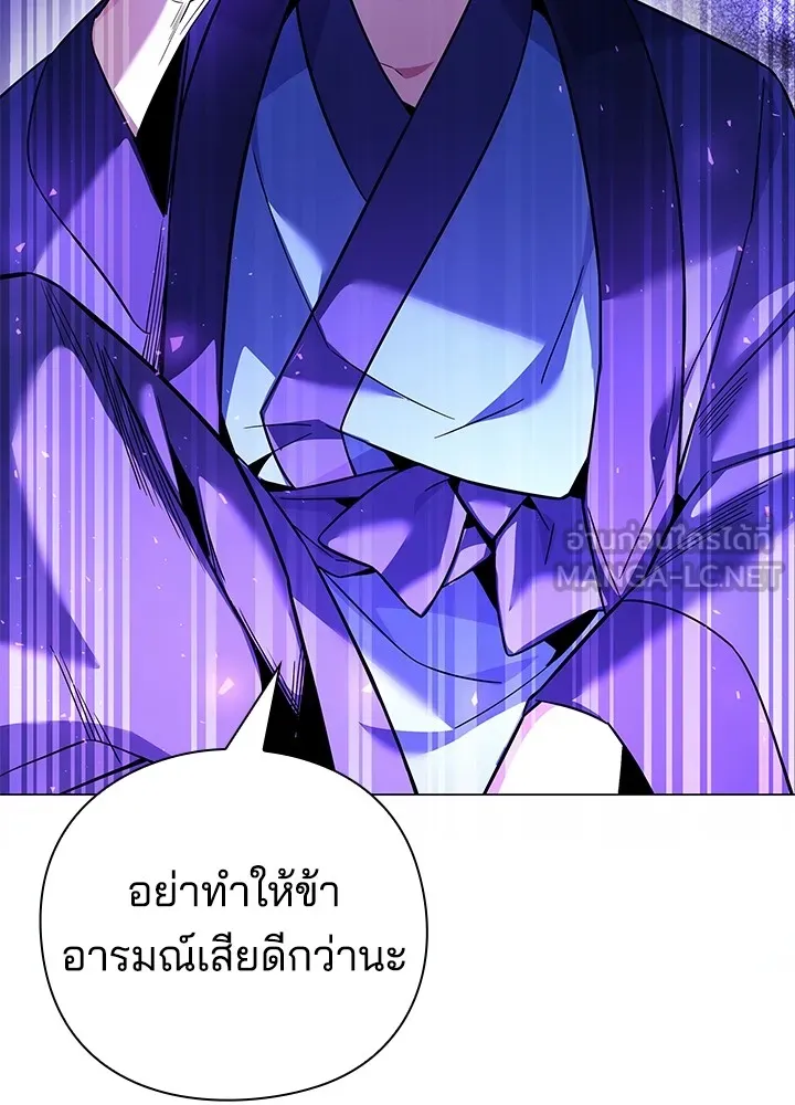 คืนแห่งโทแกบี ตอนที่ 16 รูปที่ 51