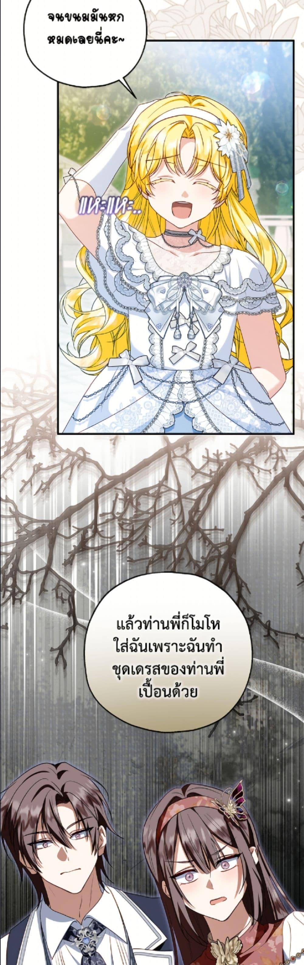 Manga-lc-com อ่านมังงะ อ่านการ์ตูน ออนไลน์ ฟรี The Adopted Daughter-in-law Wants To Leave ตอนที่ 1 2 3 4 5 6 7 8 9 10 11 12 13 14 ฟรี ไม่มีโฆษณา Manga-lc - อ่าน มังงะ อ่าน การ์ตูน ออนไลน์ อ่านมังงะ ฟรี