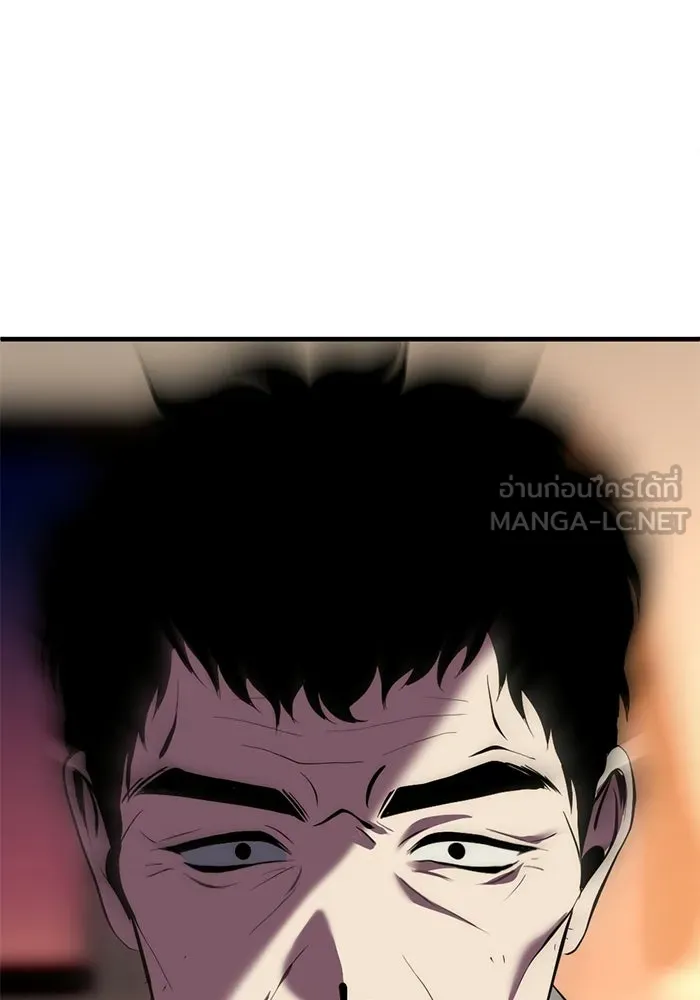 ชีวิตรักฉบับเดจาวู ตอนที่ 88 รูปที่ 105