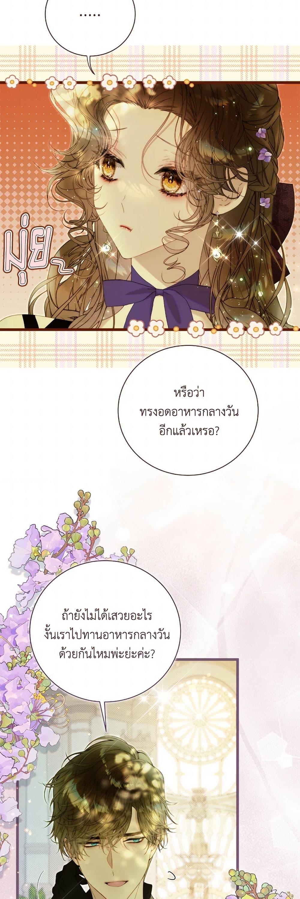 Manga-lc-com อ่านมังงะ อ่านการ์ตูน ออนไลน์ ฟรี Beatrice ตอนที่ 1 2 3 4 5 6 7 8 9 10 11 12 13 14 ฟรี ไม่มีโฆษณา Manga-lc - อ่าน มังงะ อ่าน การ์ตูน ออนไลน์ อ่านมังงะ ฟรี