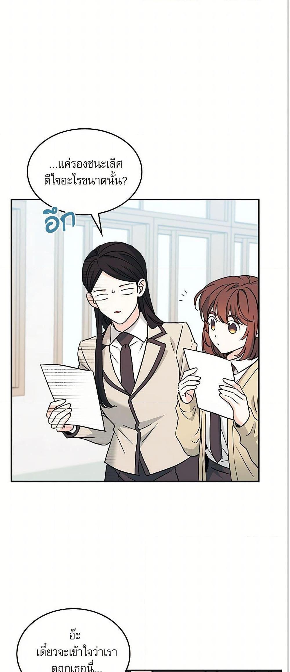 Manga-lc-com อ่านมังงะ อ่านการ์ตูน ออนไลน์ ฟรี My Life as an Internet Novel ตอนที่ 1 2 3 4 5 6 7 8 9 10 11 12 13 14 ฟรี ไม่มีโฆษณา Manga-lc - อ่าน มังงะ อ่าน การ์ตูน ออนไลน์ อ่านมังงะ ฟรี