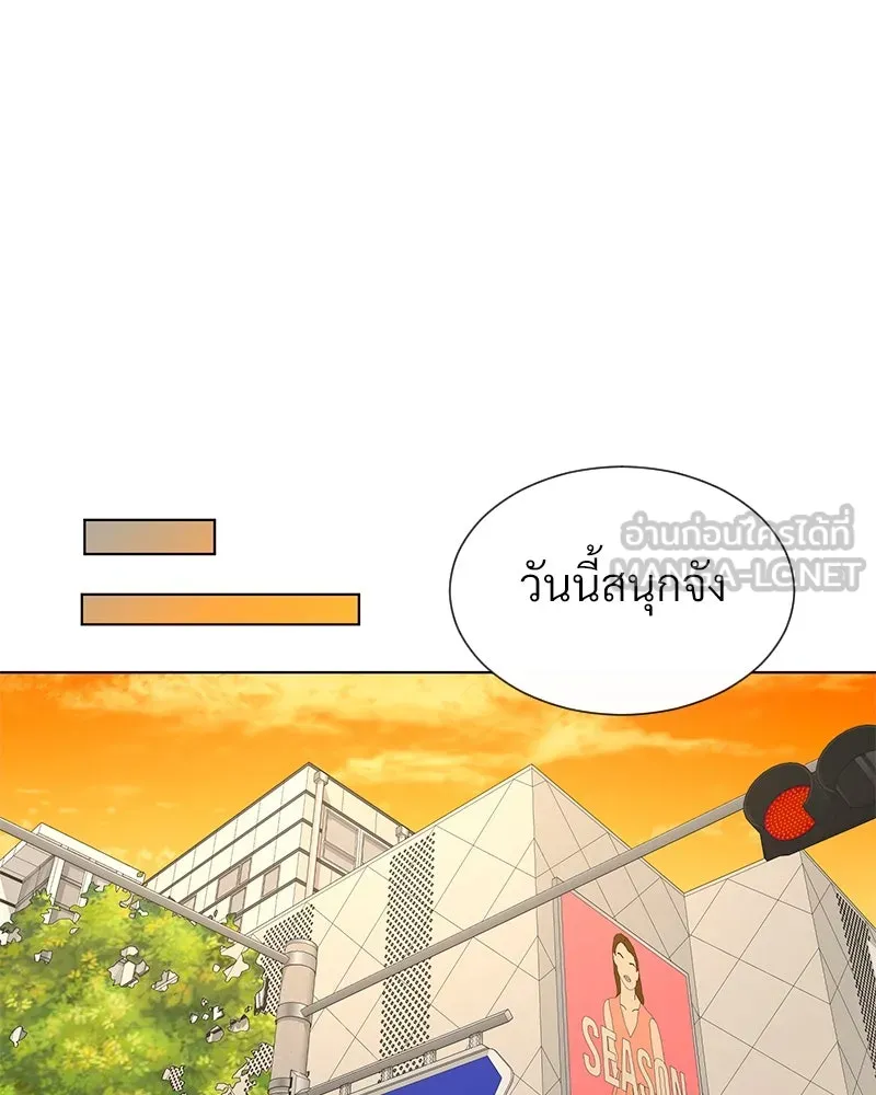 Level One Dreamersbrผู้ชนะรักนี้ต้องเป็น ตอนที่ 16 รูปที่ 93